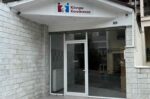 Άνοιξε τις πόρτες του το Κέντρο Κοινότητας Βελβεντού