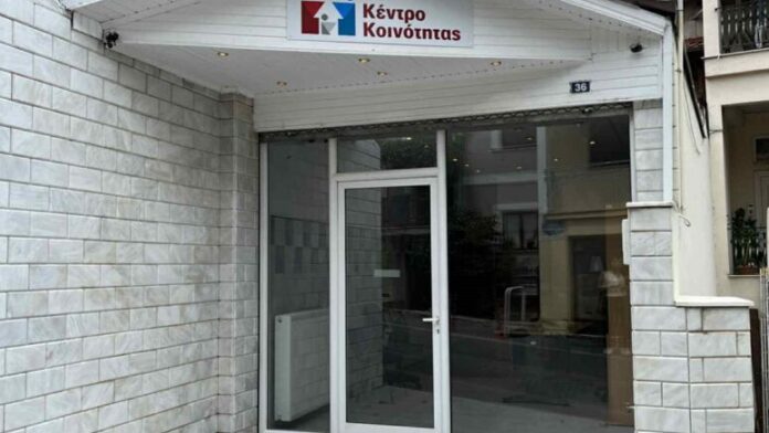 Άνοιξε τις πόρτες του το Κέντρο Κοινότητας Βελβεντού