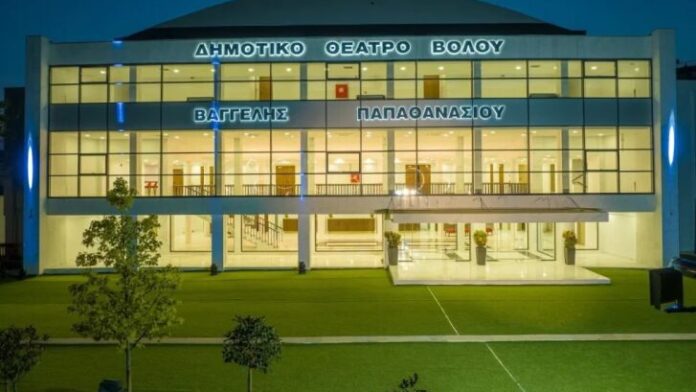 Περιφέρεια Θεσσαλίας: Ενσωμάτωση του «Φεστιβάλ Τεχνών Βόλου-Βαγγέλης Παπαθανασίου» στο ΕΣΠΑ