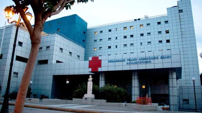 Πολίτης προσφέρει 75.000 ευρώ στο «Αχιλλοπούλειο» νοσοκομείο Βόλου – Ζητά να μείνει ανώνυμος