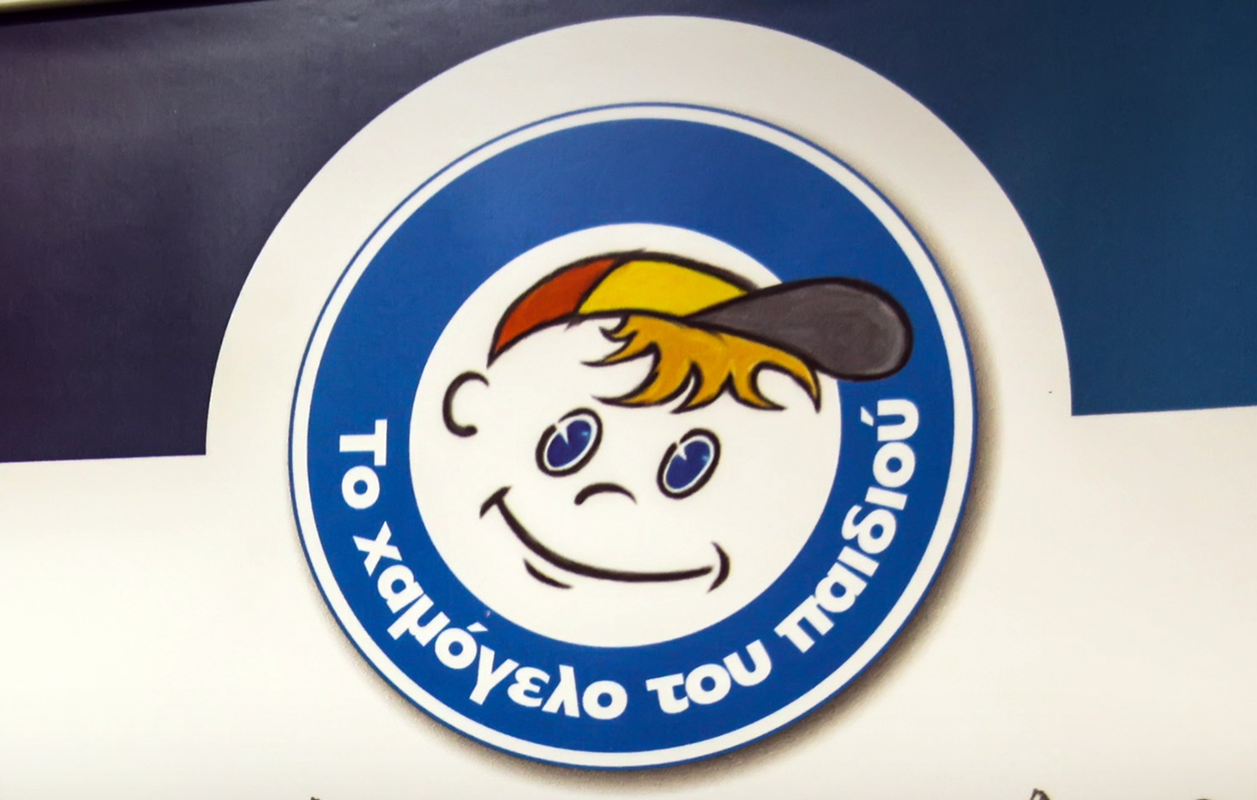 Χαλκιδική: Αγωνία για την εξαφάνιση 13χρονου και 10χρονου στον Πολύγυρο