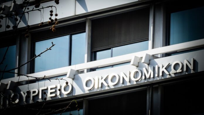 Υπουργείο Οικονομικών: 4+1 αποκαλύψεις για το Ταμείο Ανάκαμψης και Σταθερότητας