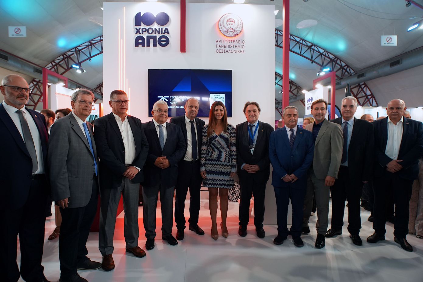 Η Ζαχαράκη εγκαινίασε το περίπτερο του ΑΠΘ στην 89η ΔΕΘ: «Η πορεία συνεχίζεται»