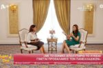 Ζαχαράκη: Οι Πανελλαδικές παραμένουν, από το 2029 θα υπολογίζονται οι βαθμοί και των τριών λυκειακών τάξεων