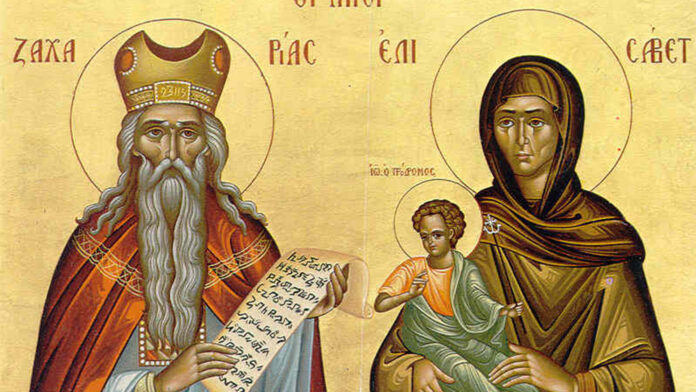 Εορτολόγιο: Ποιοι έχουν γιορτή σήμερα 5 Σεπτεμβρίου