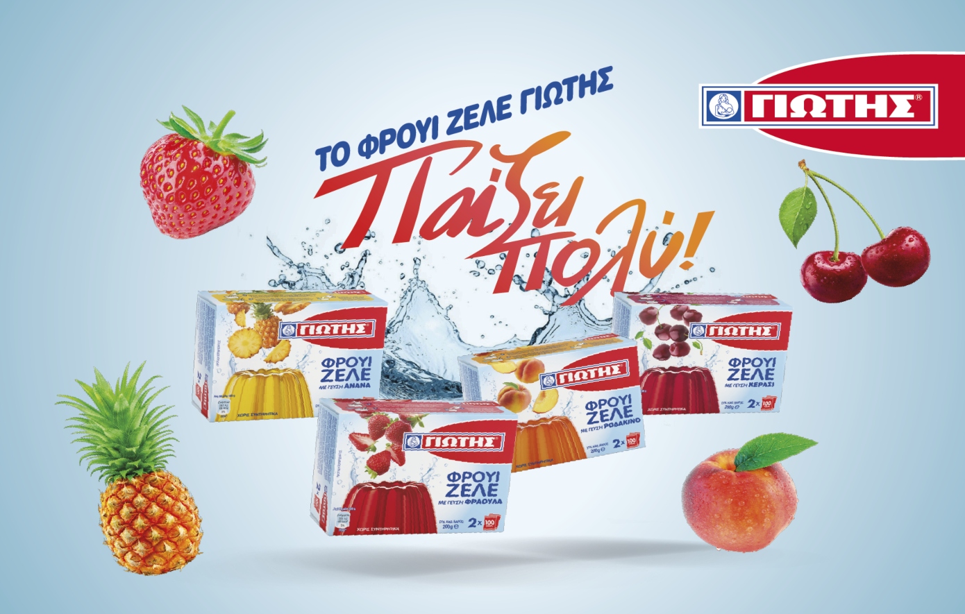Φρουί Ζελέ ΓΙΩΤΗΣ: Η καλοκαιρινή απόλαυση που δεν τελειώνει!