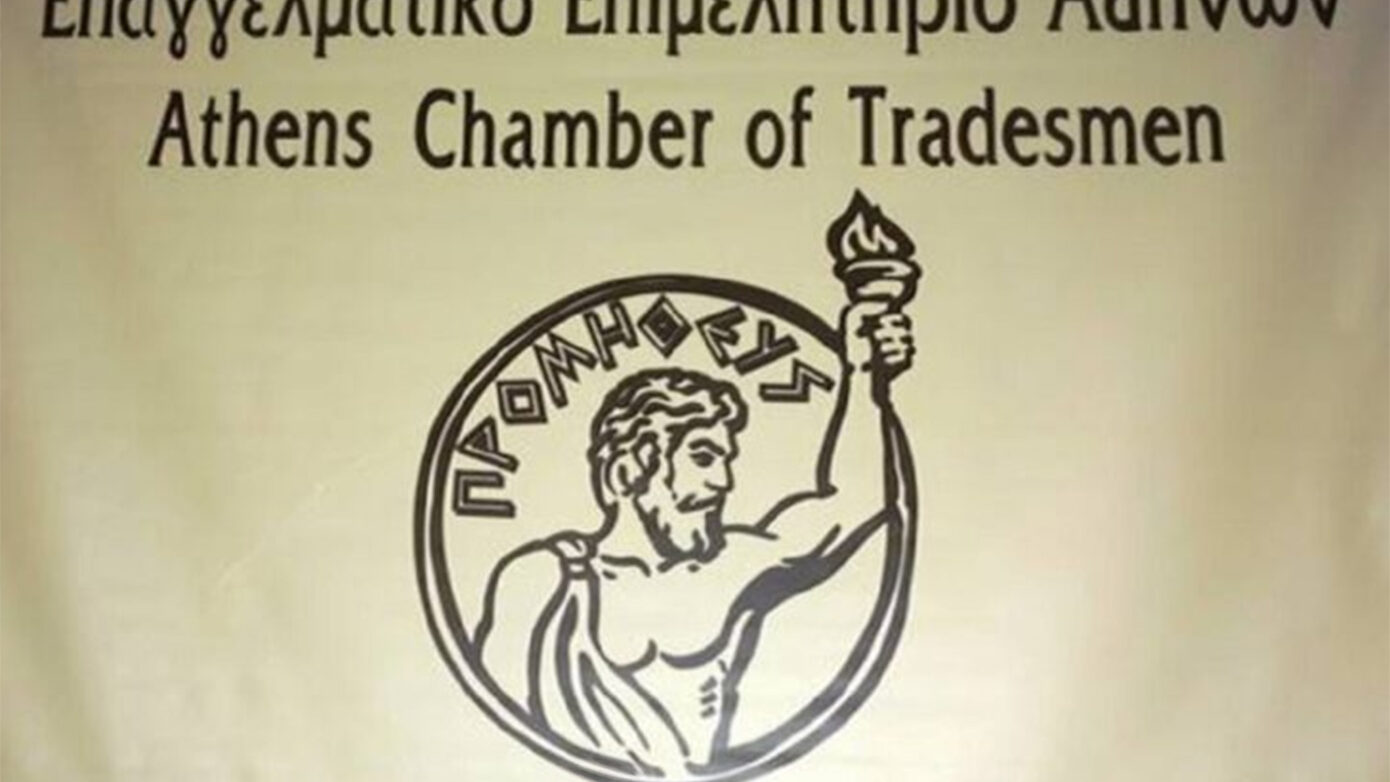 Κογιουμτσής: Επαναφορά της προστασίας επαγγελματικών μισθώσεων στα 9+3 χρόνια – Αυξήσεις έως 100% σε νέες συμφωνίες