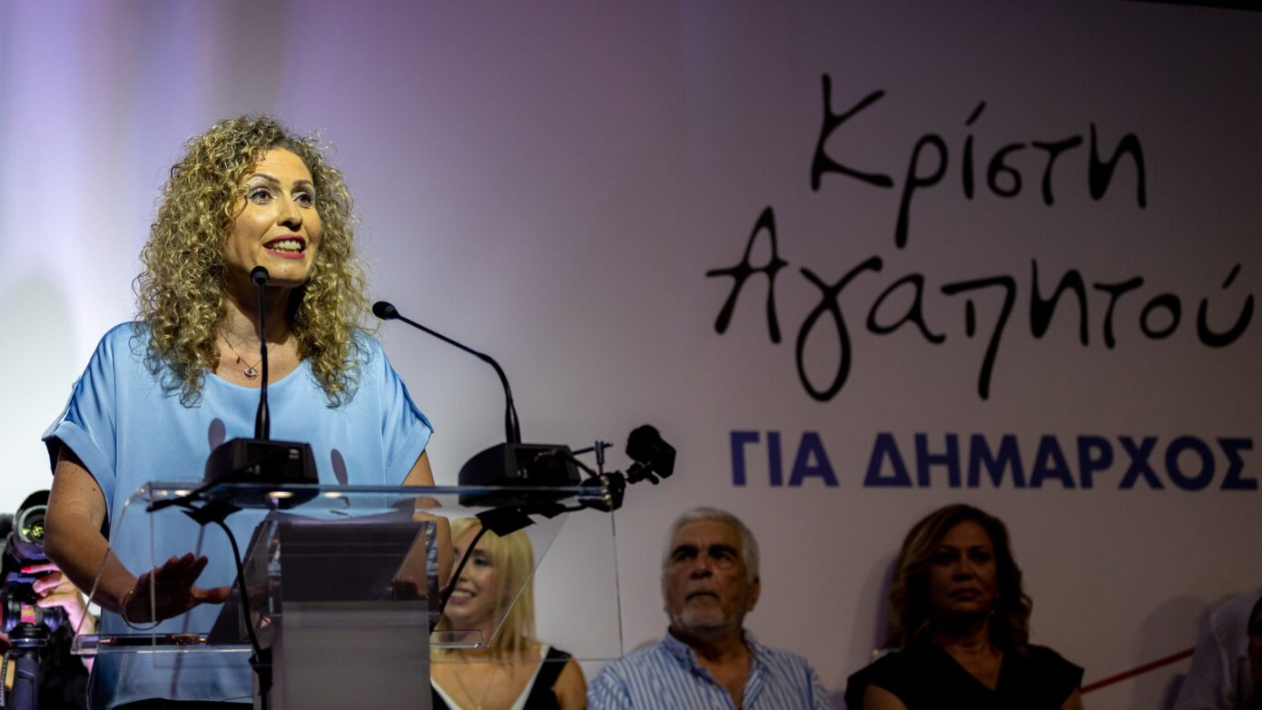 Λατρεύουμε το Χαλάνδρι: Σταματήστε την επιβάρυνση της τοπικής αγοράς!