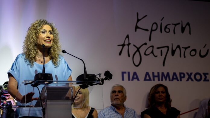 Λατρεύουμε το Χαλάνδρι: Σταματήστε την επιβάρυνση της τοπικής αγοράς!