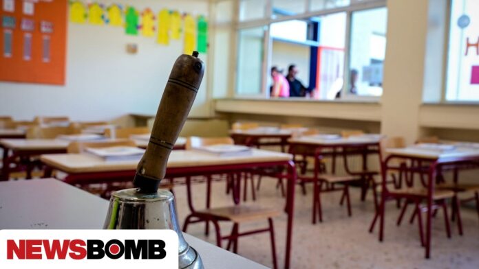 Σχολεία: Όλες οι διακοπές για το νέο έτος – Πότε θα ξεκουραστούν οι μαθητές