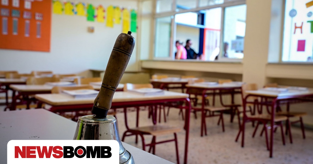 Σχολεία: Όλες οι διακοπές για το νέο έτος – Πότε θα ξεκουραστούν οι μαθητές