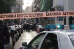 Πανικός στην ΕΛ.ΑΣ λόγω ύποπτου αντικειμένου στο κέντρο της Αθήνας – Αποκλεισμένη η οδός Λιοσίων