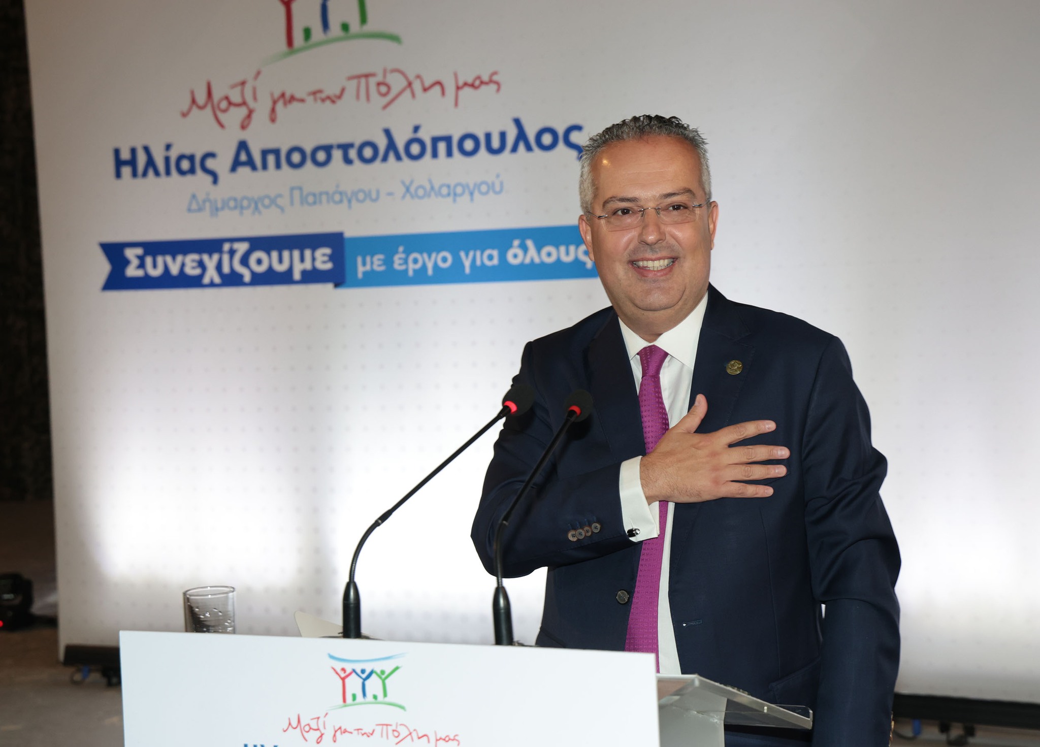 Ηλίας Αποστολόπουλος: Σαν σήμερα πριν δύο χρόνια οι πολίτες μας ψήφισαν ξανά!