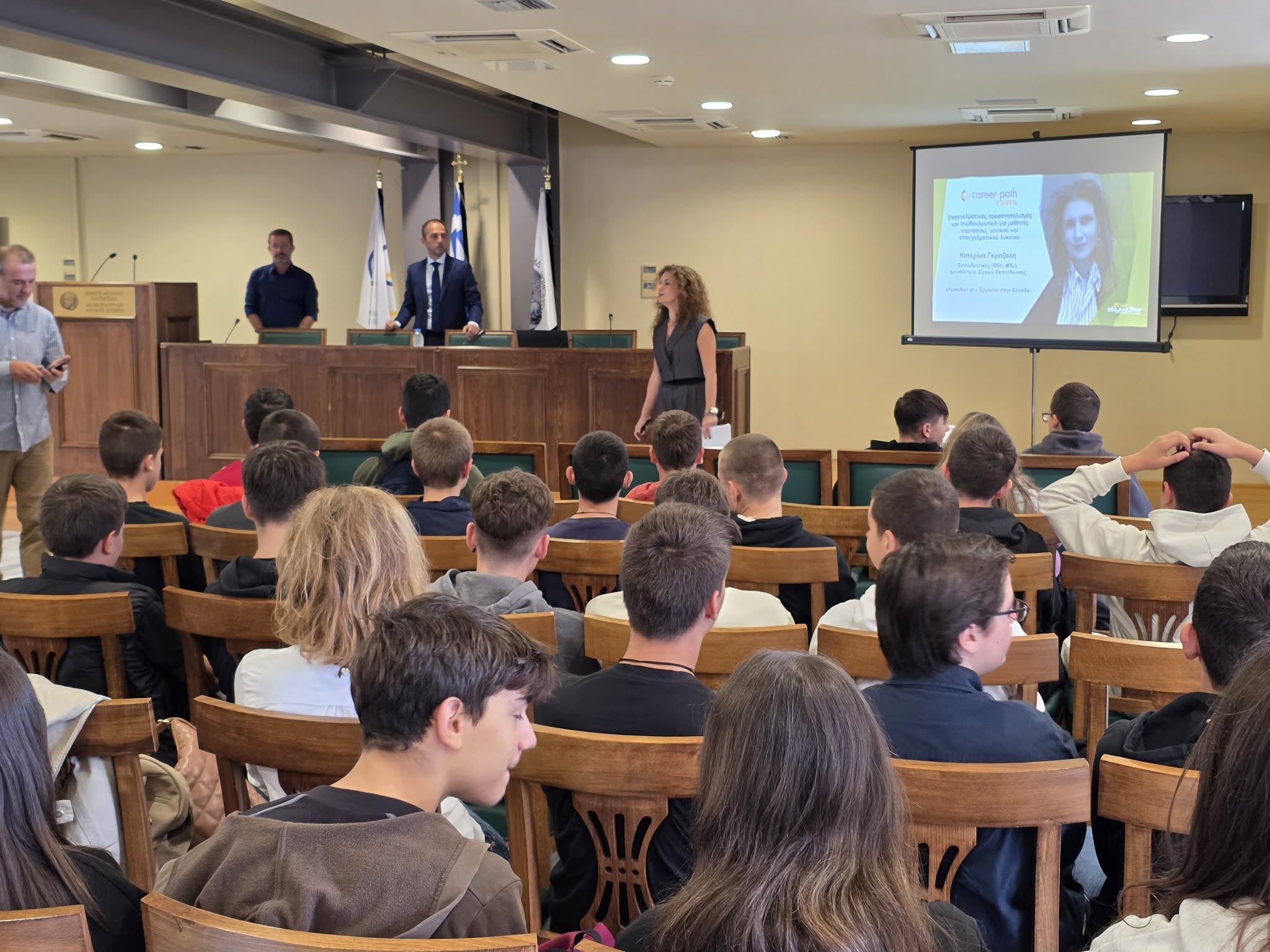 Με επιτυχία ολοκληρώθηκε η πρωτοβουλία «CAREER PATH YOUTH» στο δημαρχείο Αρχαίας Ολυμπίας