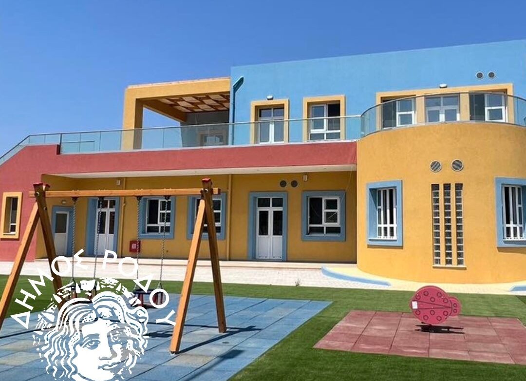 Δ. Ρόδου: Άνοιξε τις πύλες του ο Δημοτικός Βρεφονηπιακός Σταθμός Κοσκινού