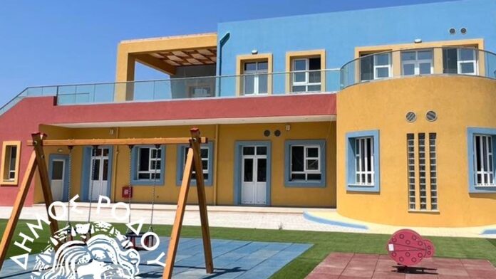 Δ. Ρόδου: Άνοιξε τις πύλες του ο Δημοτικός Βρεφονηπιακός Σταθμός Κοσκινού