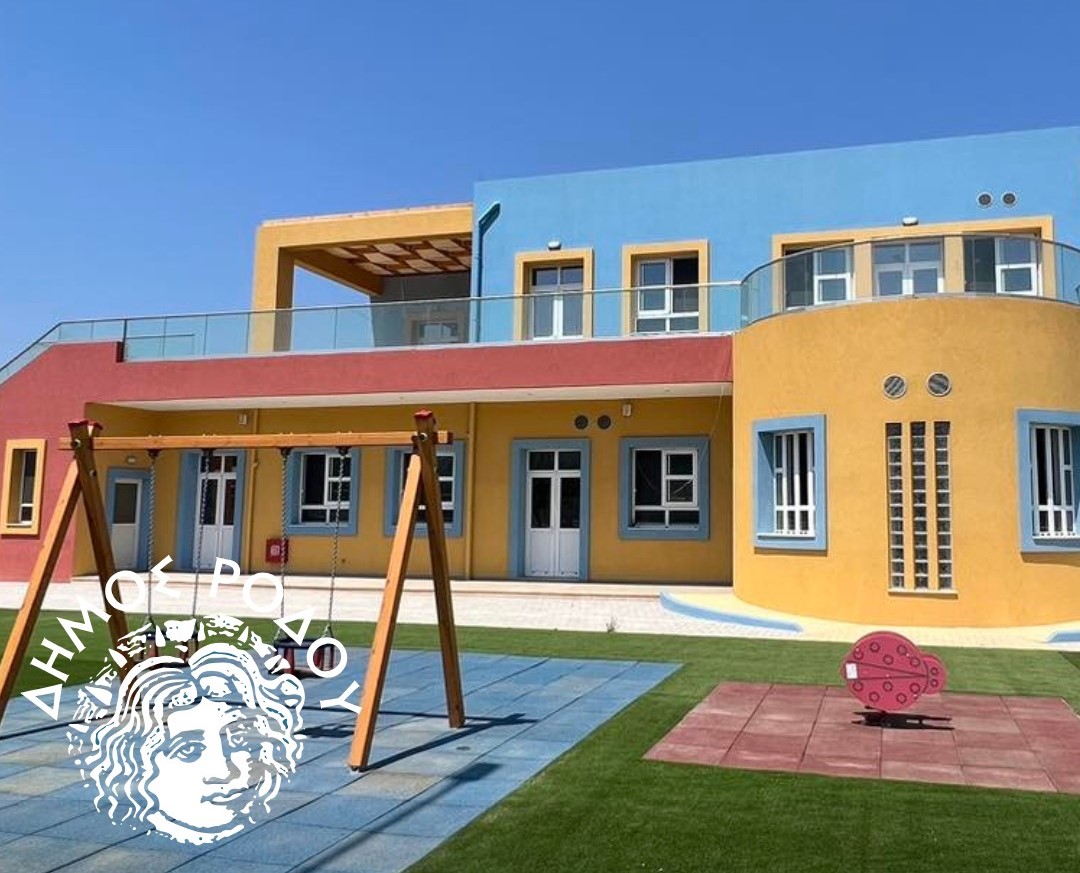 Δ. Ρόδου: Άνοιξε τις πύλες του ο Δημοτικός Βρεφονηπιακός Σταθμός Κοσκινού