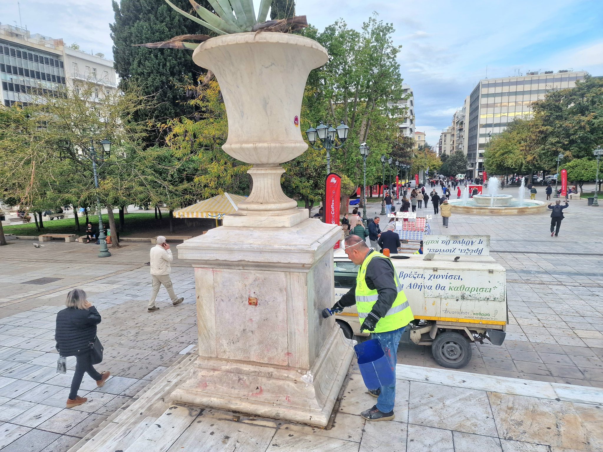 Δ. Αθηναίων: Αφαίρεση antigraffiti στην Πλατεία Συντάγματος και την οδό Αμαλίας