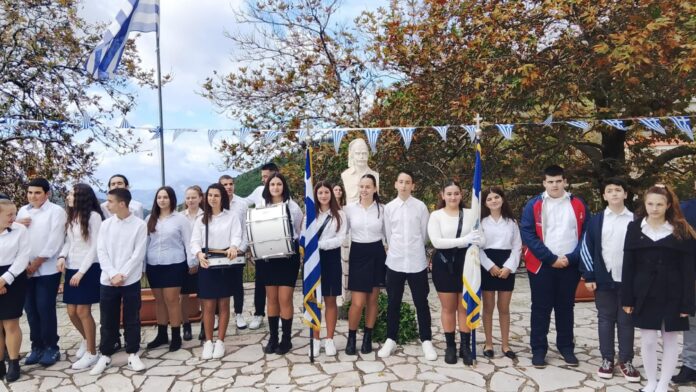 Τα Άγραφα γιόρτασαν την Εθνική Επέτειο της 28ης Οκτωβρίου