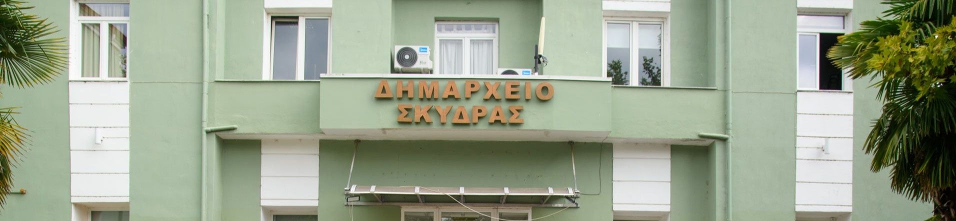 Δήμαρχος Σκύδρας: Θυμός και απογοήτευση, επιμένουμε για την ανατροπή στο κλείσιμο των ΕΛΤΑ