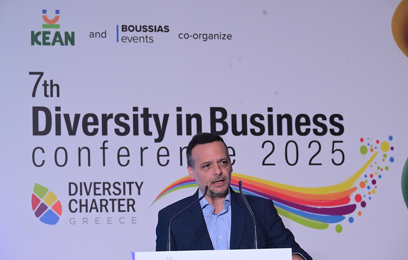 Δούκας στο «Diversity in Business Conference»: Είμαστε από τους πρώτους δήμους που εντάξαμε τη Χάρτα Διαφορετικότητας στον εργασιακό χώρο