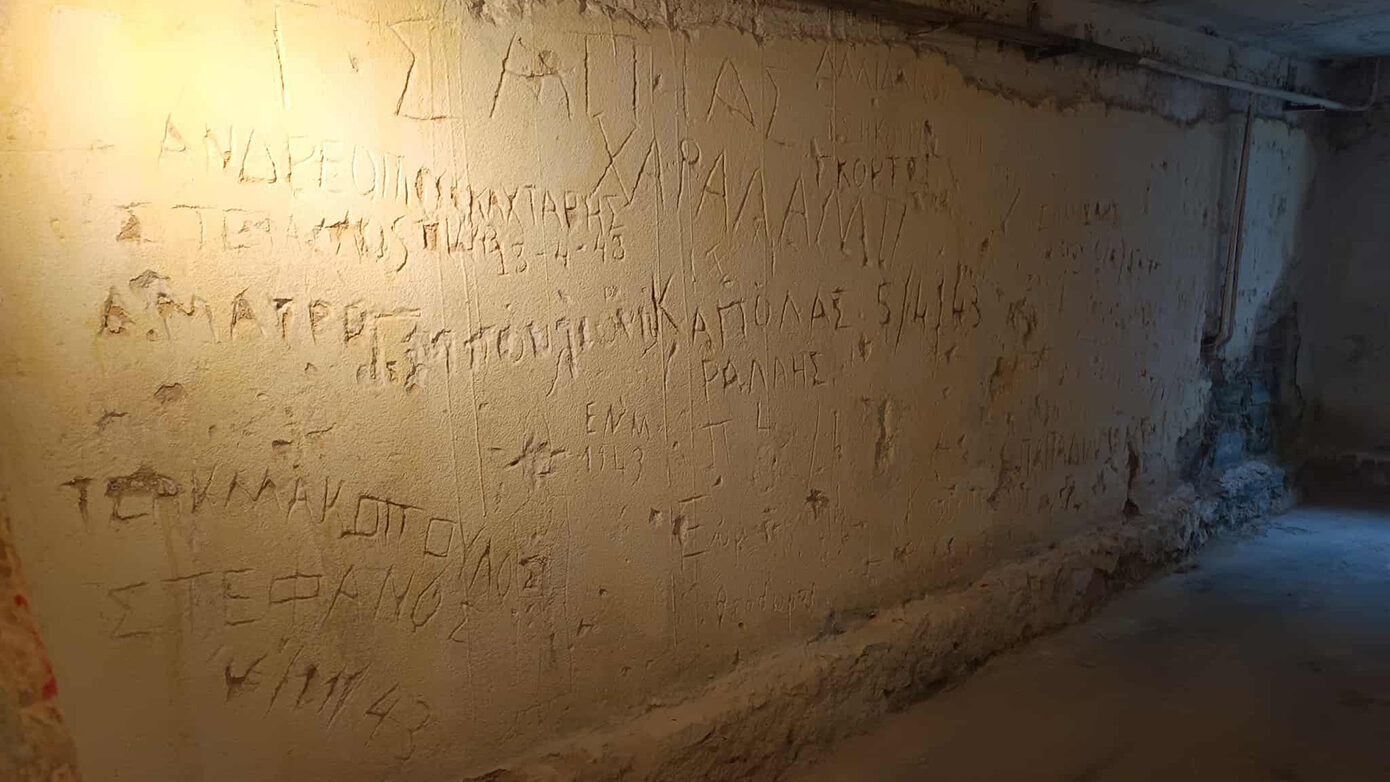 Ονόματα αγωνιστών και αφηγήσεις της Εθνικής Αντίστασης στους τοίχους του 81ου Δημοτικού Σχολείου Θεσσαλονίκης