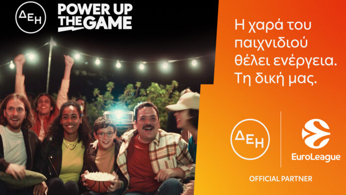 ΔΕΗ και Euroleague επεκτείνουν τη συνεργασία τους για δεύτερη χρονιά