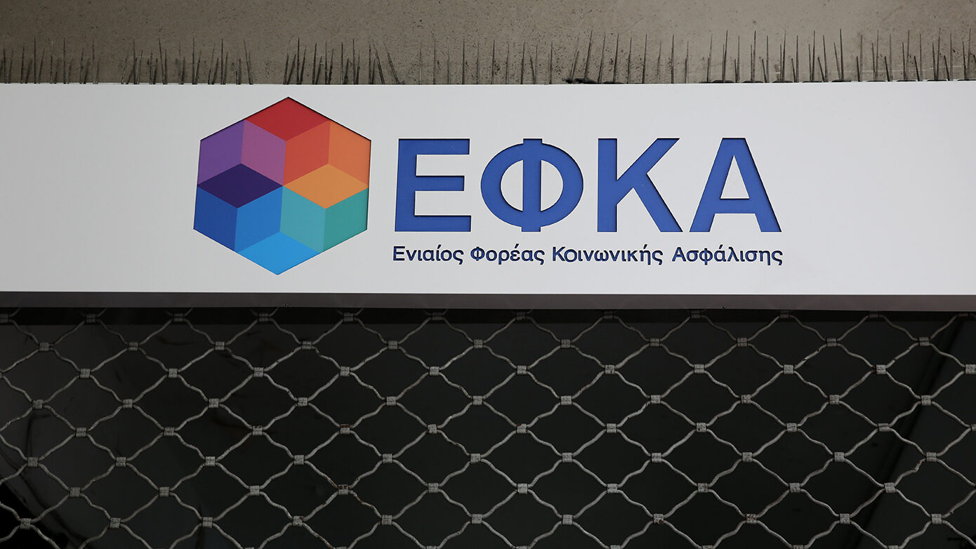 Στη φυλακή μετά τις καταθέσεις τους τα δύο αδέλφια από τη Συρία για την υπόθεση απάτης κατά του ΕΦΚΑ