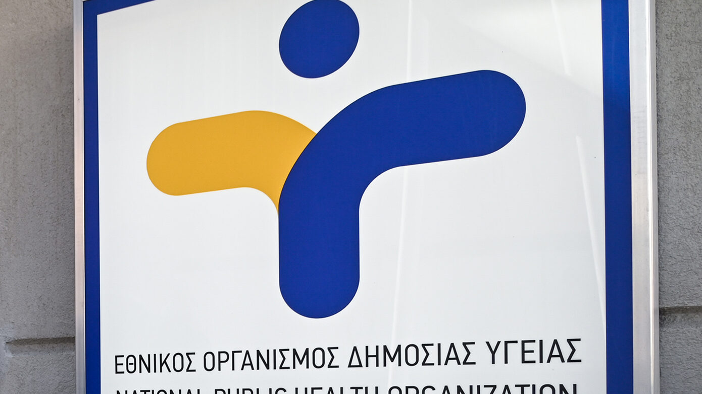 ΕΟΔΥ: Πέντε απώλειες ζωών λόγω covid-19 την περασμένη εβδομάδα