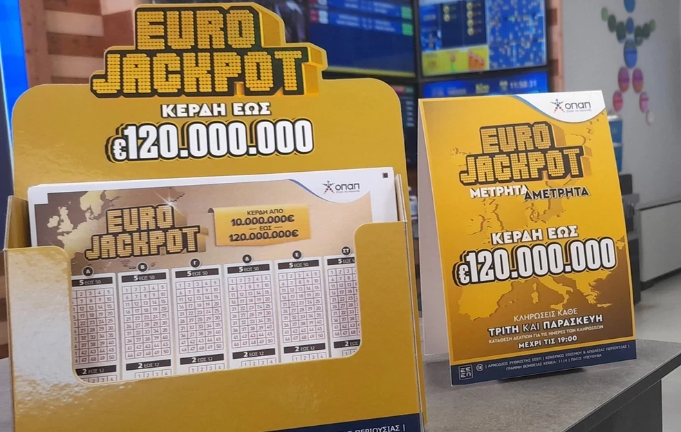 Eurojackpot 10/10/2025: Αυτοί οι αριθμοί φέρνουν τα 46 εκατομμύρια ευρώ