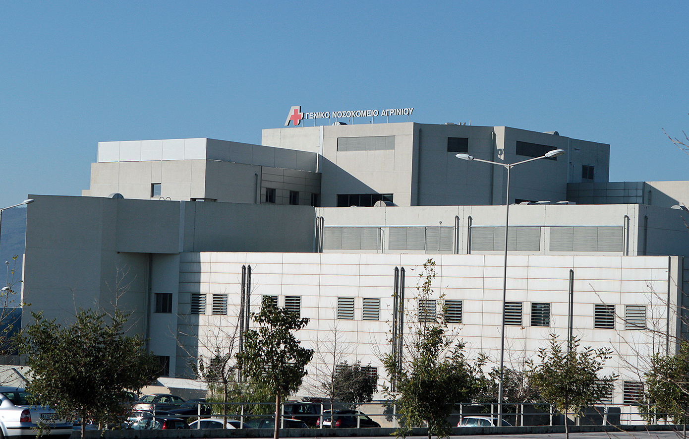 Σοκαριστικό ιατρικό σφάλμα στο Αγρίνιο: Έδωσαν σε έγκυο χάπι για διακοπή κύησης – «Ζήτησα συγνώμη», δηλώνει η νοσηλεύτρια