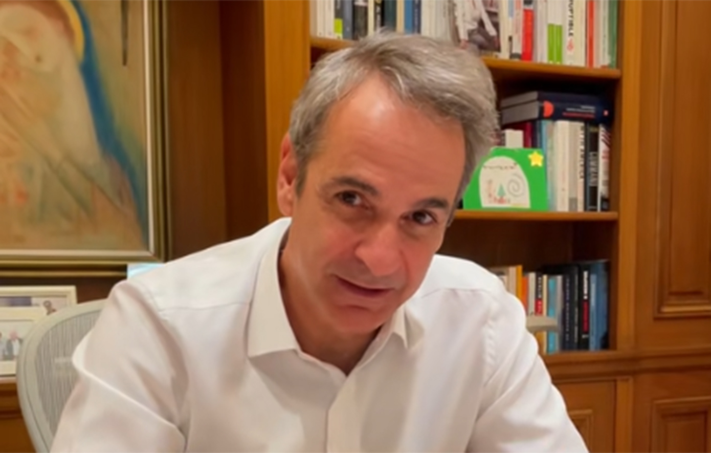 Μητσοτάκης για ραντεβού στο ΕΣΥ με ένα κλικ: Επιλέγεις ειδικότητα, κλείνεις ραντεβού άμεσα, απλά και κυρίως δωρεάν