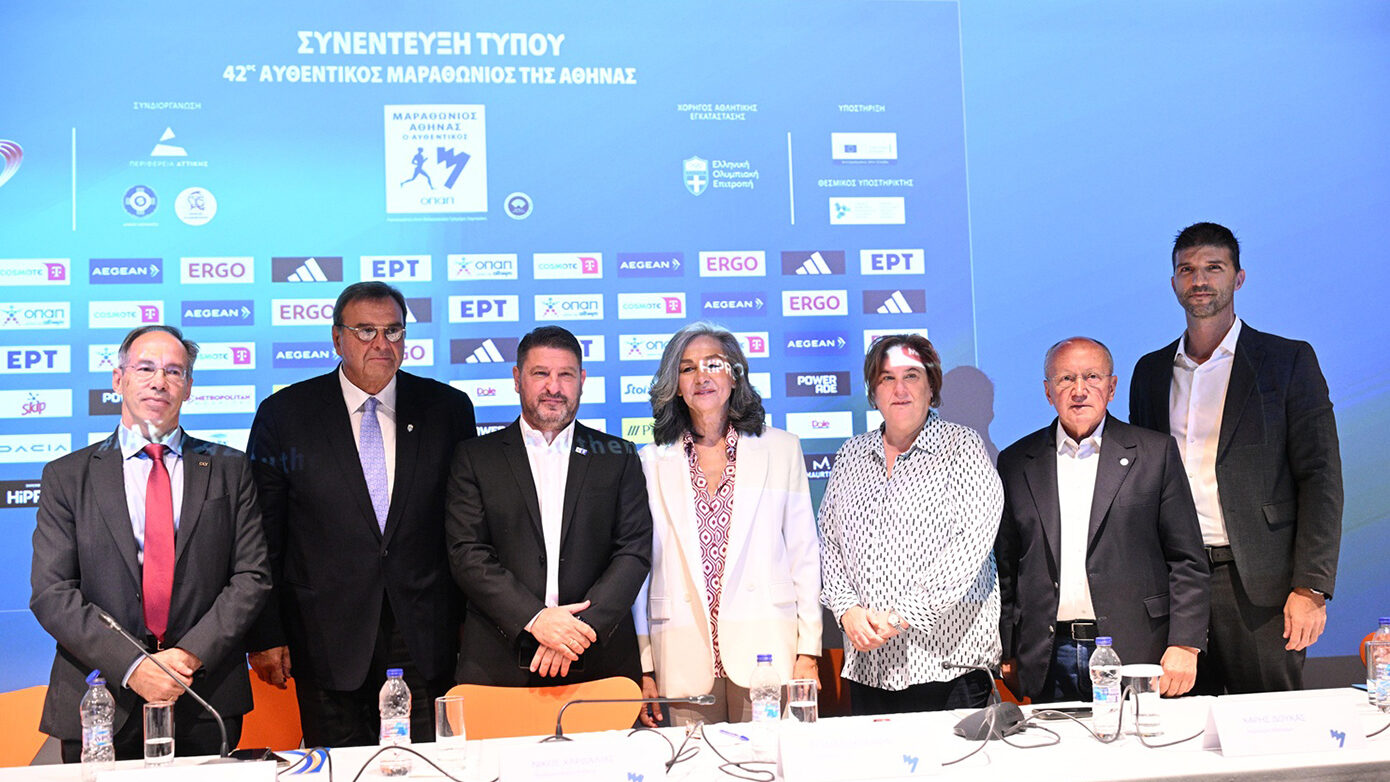 Η αντίστροφη μέτρηση ξεκινά για τον 42ο Αυθεντικό Μαραθώνιο της Αθήνας με Κύριο Χορηγό τον ΟΠΑΠ