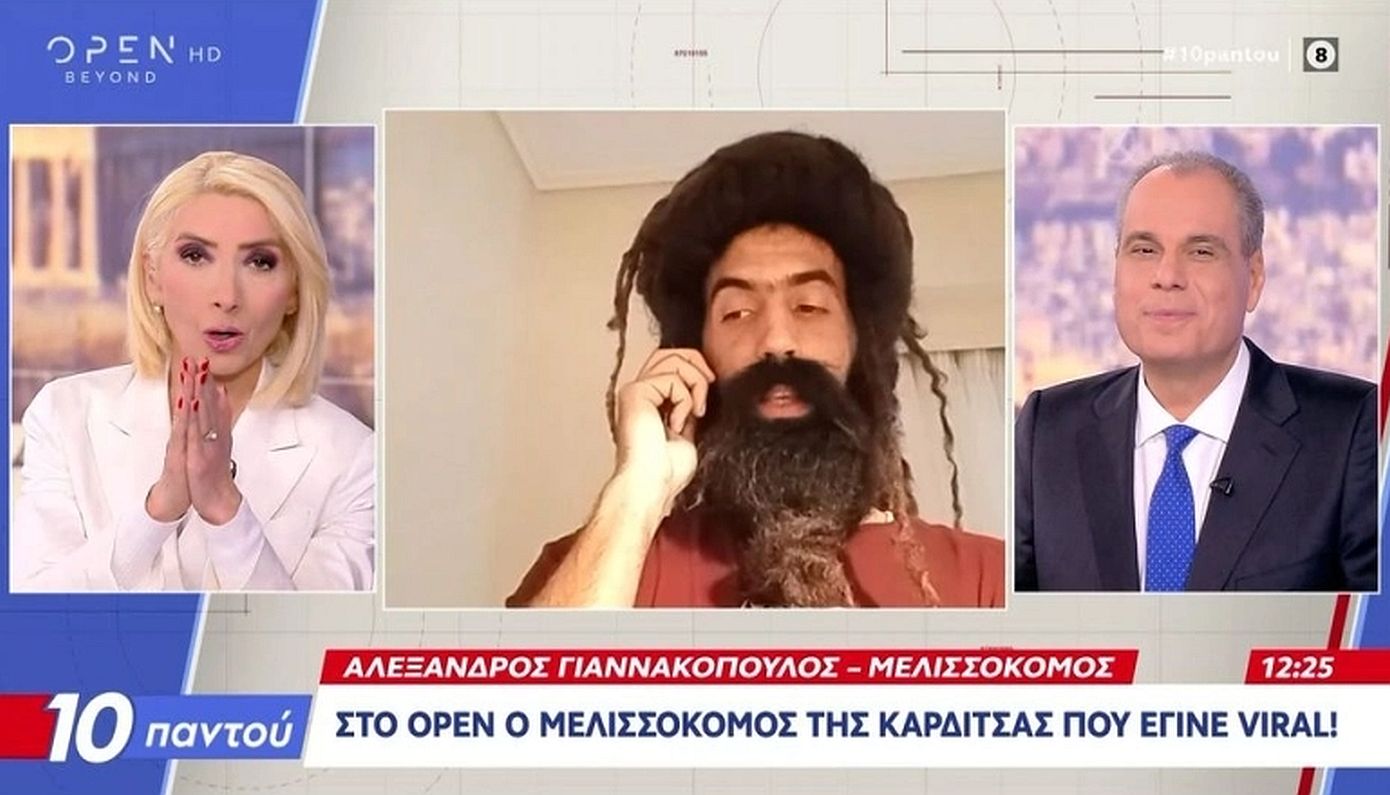 Ο μελισσοκόμος που έγινε διάσημος με την Μίνα Καραμήτρου επιστρέφει στο Open – «Χάρηκα που αναγνωρίσατε το λάθος σας»