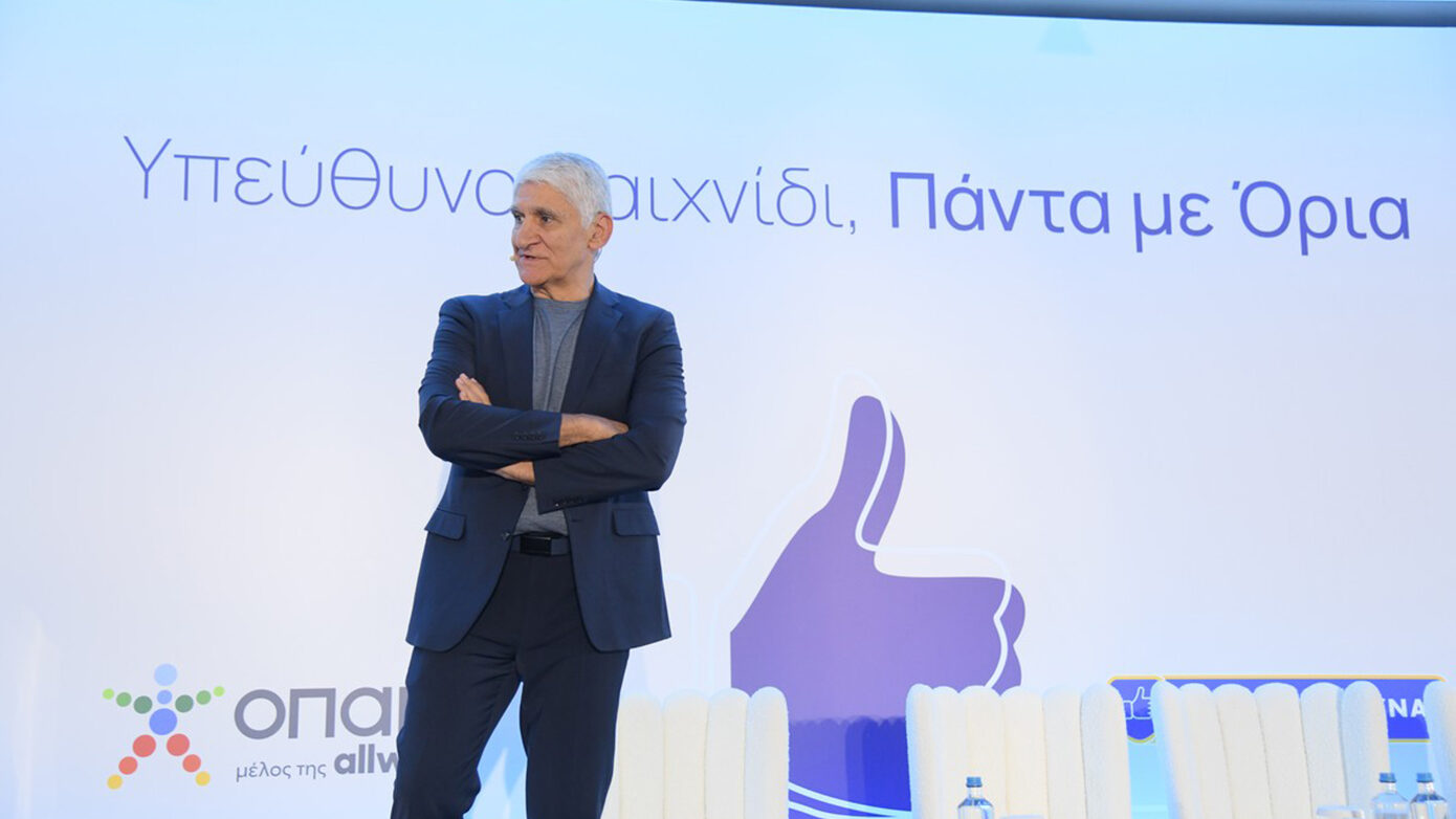 “Μάθημα Ζωής για την Ευθύνη από τον Παναγιώτη Γιαννάκη”
