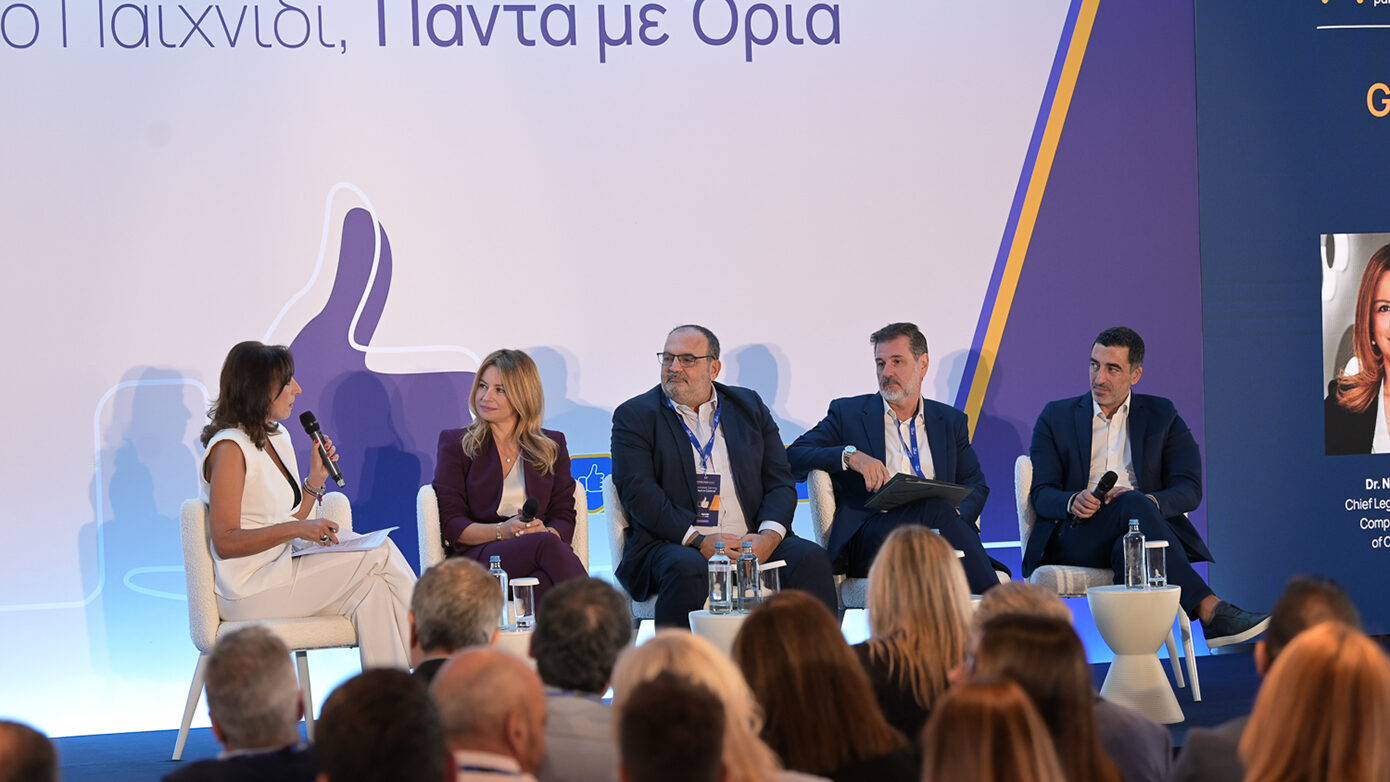 Ημερίδα Υπεύθυνου Παιχνιδιού ΟΠΑΠ: Αφετηρία για ένα πιο ασφαλές και υπεύθυνο περιβάλλον τυχερών παιχνιδιών