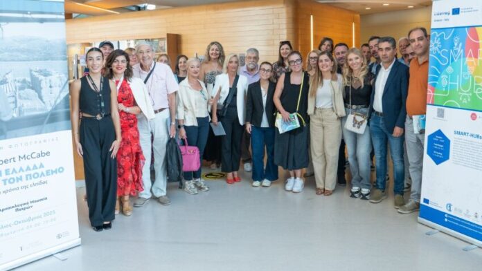 Περιφέρεια Δυτικής Ελλάδας Πραγματοποιήθηκε η Αρχική Συνδιάσκεψη του έργου SMART-HUBs