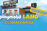 Η μαγεία των PLAYMOBIL ζωντανεύει στο One Salonica outlet mall!