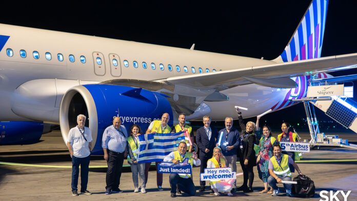 SKY express: Υποδέχεται ένα ακόμη καινοτόμο Airbus, ενδυναμώνοντας τον πιο σύγχρονο στόλο στην Ελλάδα