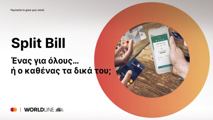 Split Bill από τη Worldline στην Ελλάδα: Ο λογαριασμός διανέμεται πιο απλά από ποτέ μέσω POS