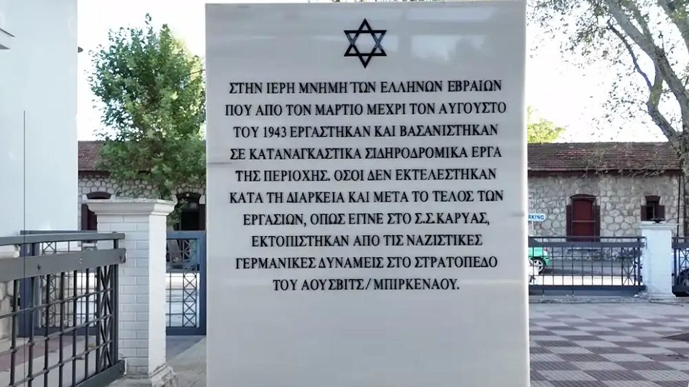 Το κρυφό Άουσβιτς της Ελλάδας όπου χιλιάδες κρατούμενοι έσκαβαν τα βουνά με τα χέρια – Δείτε βίντεο