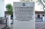 Το κρυφό Άουσβιτς της Ελλάδας όπου χιλιάδες κρατούμενοι έσκαβαν τα βουνά με τα χέρια – Δείτε βίντεο