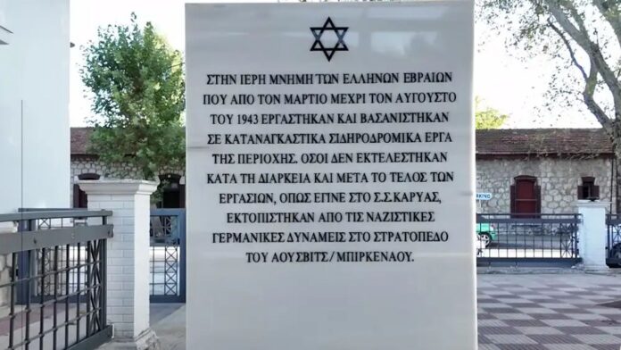 Το κρυφό Άουσβιτς της Ελλάδας όπου χιλιάδες κρατούμενοι έσκαβαν τα βουνά με τα χέρια – Δείτε βίντεο