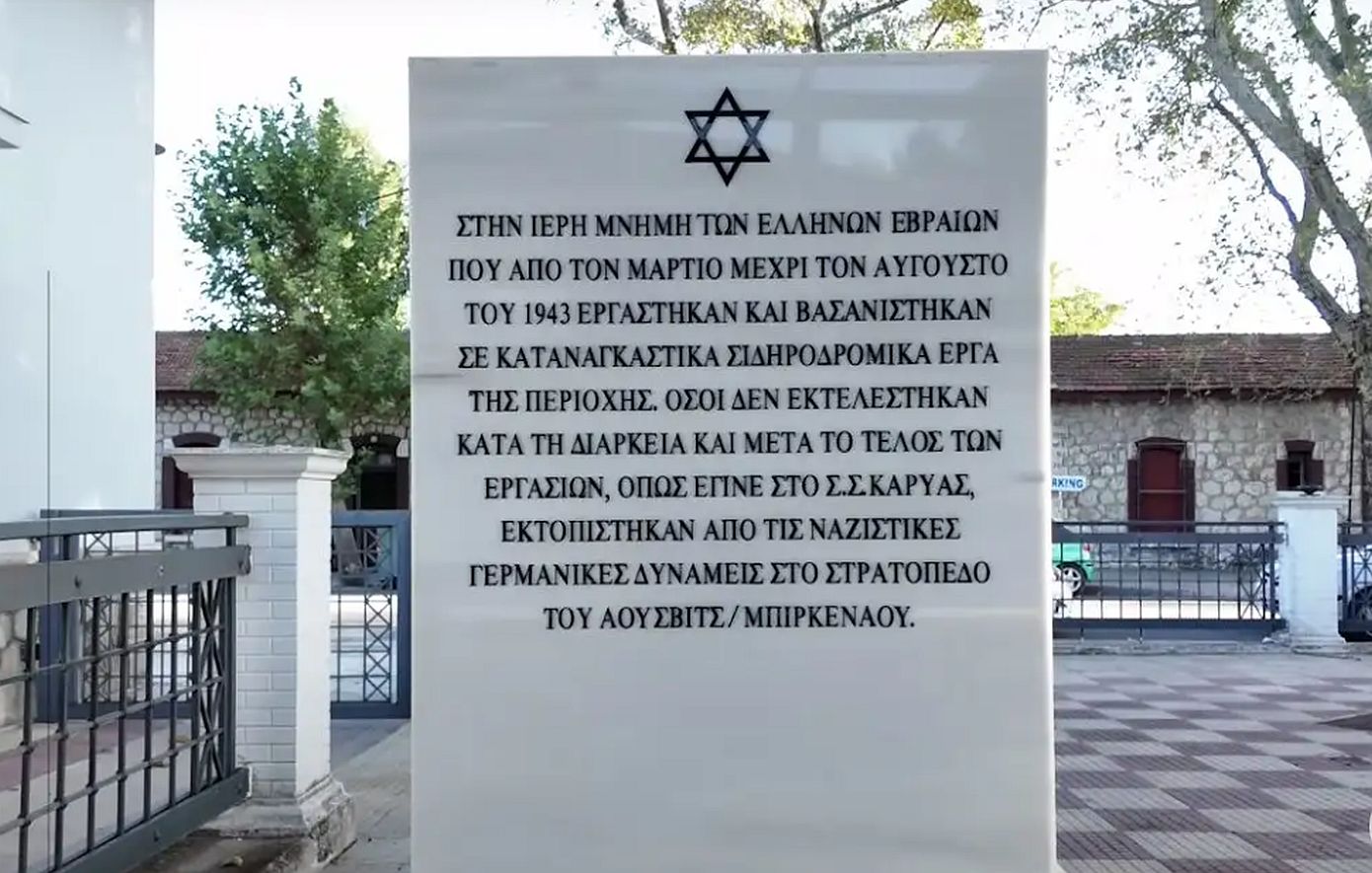 Το κρυφό Άουσβιτς της Ελλάδας όπου χιλιάδες κρατούμενοι έσκαβαν τα βουνά με τα χέρια – Δείτε βίντεο