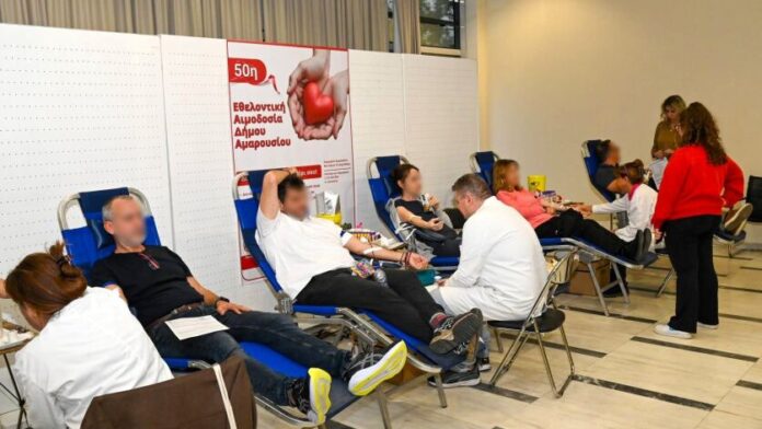 Με επιτυχία πραγματοποιήθηκε η 50η Επετειακή Εθελοντική Αιμοδοσία του Δήμου Αμαρουσίου
