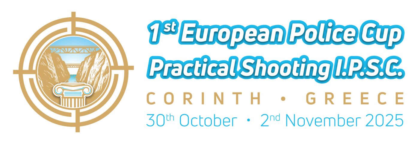 Η Κόρινθος φιλοξενεί το 1ο Πανευρωπαϊκό Κύπελλο Πρακτικής Σκοποβολής Αστυνομικών