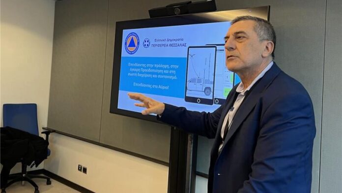 Περιφέρεια Θεσσαλίας: Το Κέντρο Πολιτικής Προστασίας απέσπασε ευρωπαϊκή αναγνώριση – Οι μελλοντικοί στόχοι