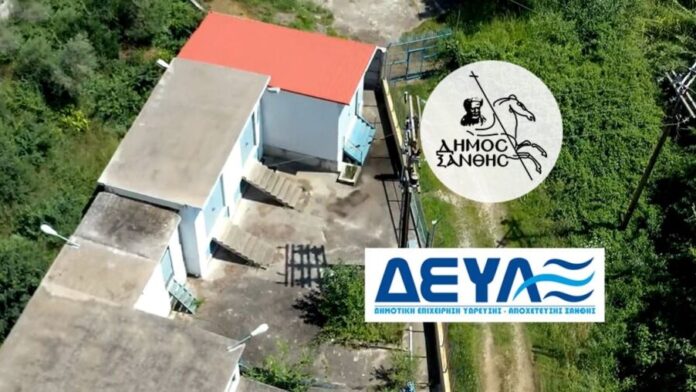 Τελική επίλυση στο πρόβλημα υδροδότησης της Ξάνθης από τις πηγές Στρατώνων Παραδείσου