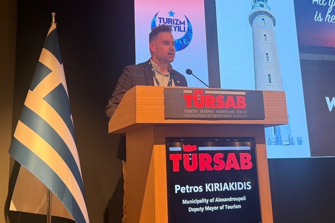 Ο Δήμος Αλεξανδρούπολης συμμετέχει στη δράση “Tourism Open Days” στην Κωνσταντινούπολη