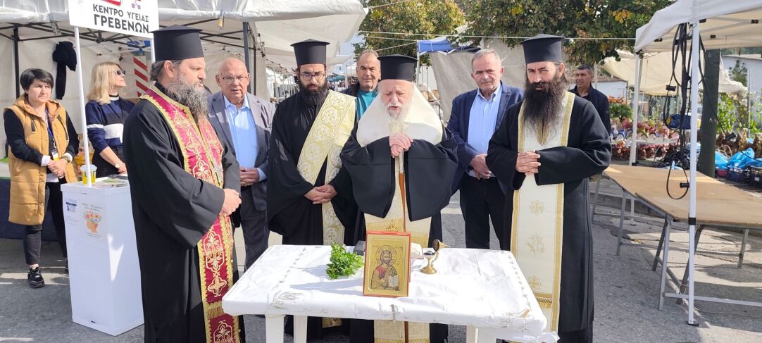 Πρεμιέρα για την ετήσια Εμποροπανήγυρη των Γρεβενών